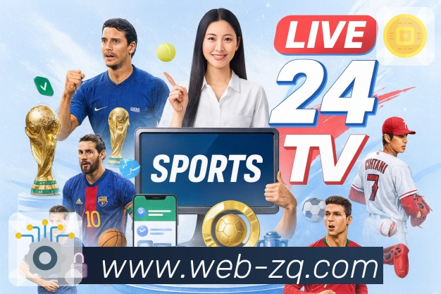 订阅提醒 - 开赛通知与重要事件推送